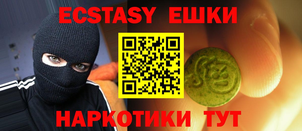 ЭКСТАЗИ бентли  Экстази TESLA  Вход с VPN  Александров 