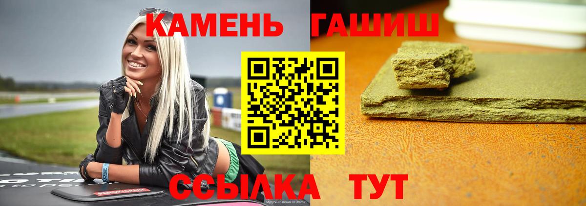 Александров  Гашиш  ГАШ 40% ТГК  Вход с VPN  ГАШИШ Ice-O-Lator 