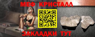 мефедрон мука Партизанск