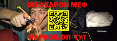 мефедрон VHQ Первоуральск