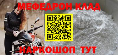 альфа пвп VHQ Пенза