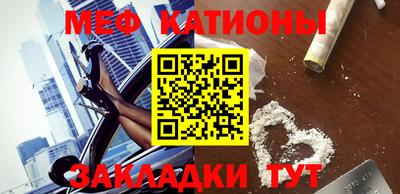 мефедрон VHQ Первоуральск