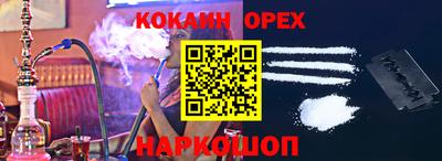 мефедрон мука Партизанск