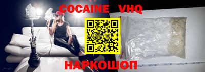 альфа пвп VHQ Пенза