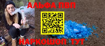 мефедрон VHQ Первоуральск