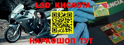 альфа пвп VHQ Пенза