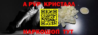 мефедрон VHQ Первоуральск