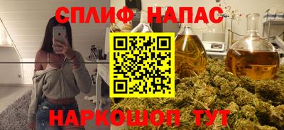 мефедрон мука Партизанск
