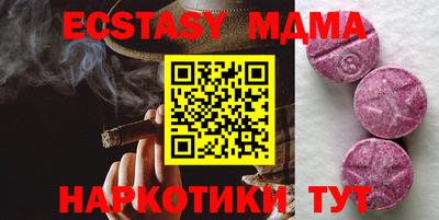 мефедрон мука Партизанск