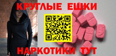 альфа пвп VHQ Пенза