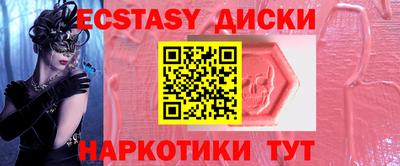 мефедрон VHQ Первоуральск