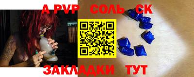 мефедрон VHQ Первоуральск