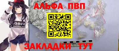 мефедрон мука Партизанск