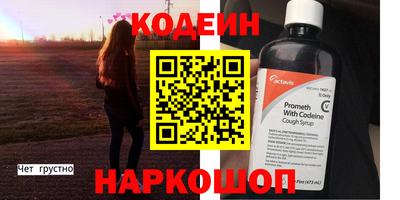 мефедрон VHQ Первоуральск