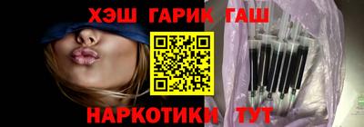 альфа пвп VHQ Пенза