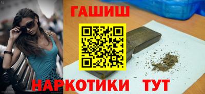 альфа пвп VHQ Пенза