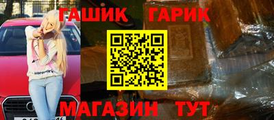 мефедрон мука Партизанск