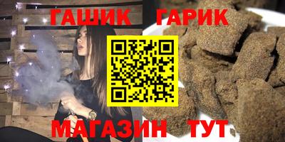 мефедрон мука Партизанск