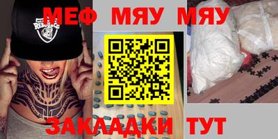мефедрон VHQ Первоуральск