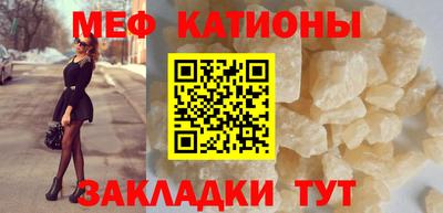 мефедрон VHQ Первоуральск