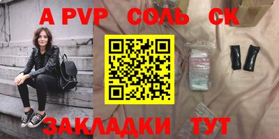 альфа пвп VHQ Пенза