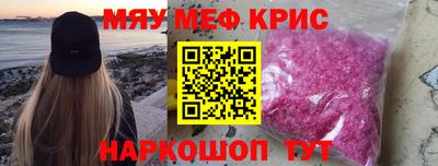 мефедрон VHQ Первоуральск