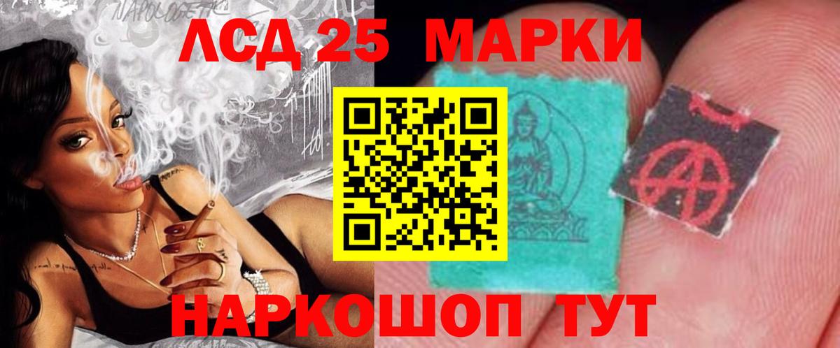 ЛСД экстази ecstasy Александров