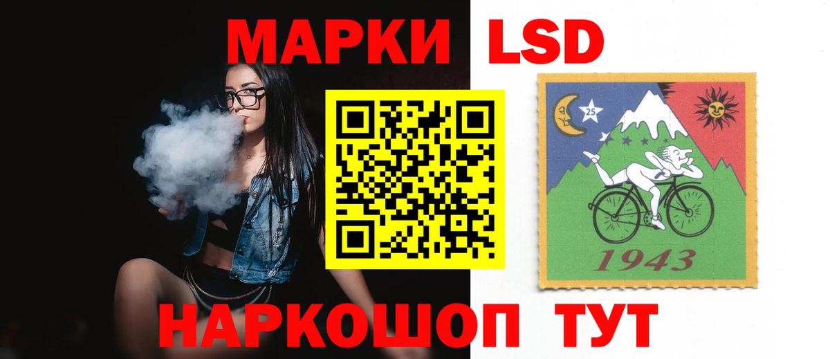 Александров  Лсд 25 экстази  Вход с VPN  LSD-25 экстази ecstasy 
