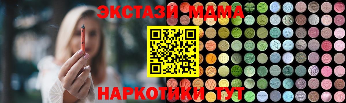 MDMA  MDMA молли  Вход с VPN  Александров  MDMA crystal 