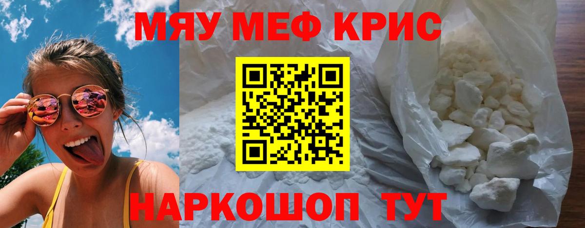 МЕФ Александров