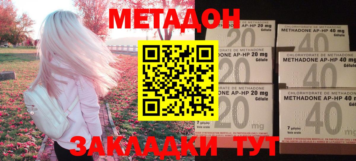 МАРИХУАНА  Александров  Гашиш  Вход с VPN  Наркошоп  Меф кристаллы 