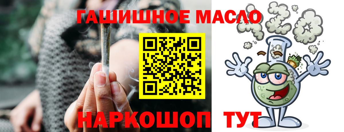 ТГК вейп  Вход с VPN  Александров 