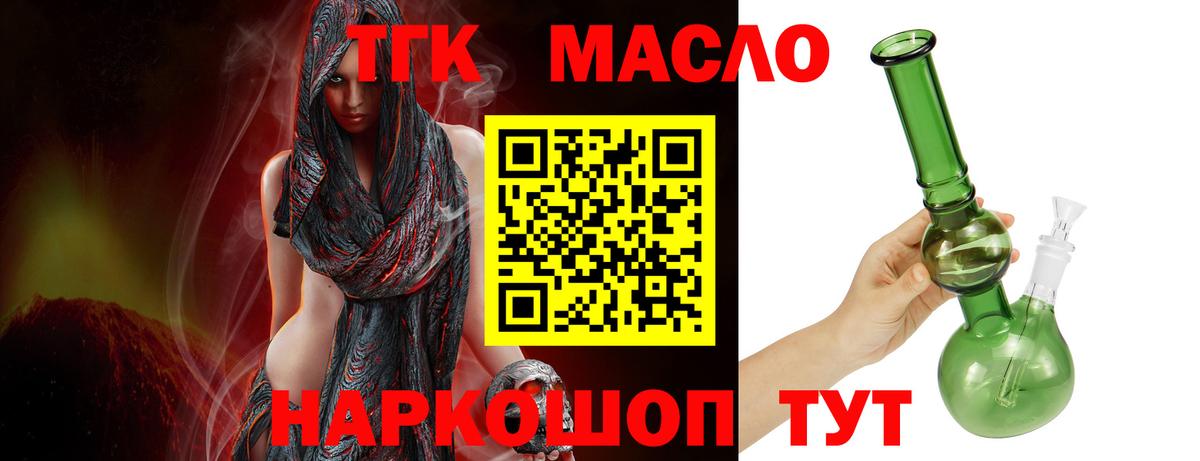Дистиллят ТГК концентрат Александров