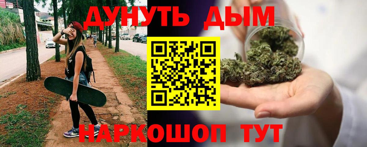 Конопля MAZAR Александров