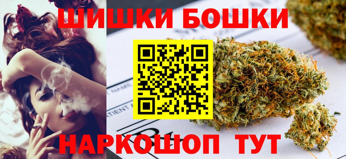Каннабис Bruce Banner  Шишки марихуана конопля  Вход с VPN  Александров 